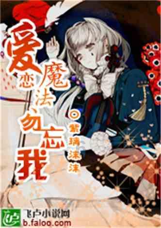 仙剑奇侠传4